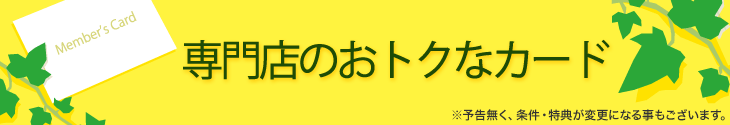 イオンモールKYOTO