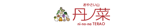 TERAO