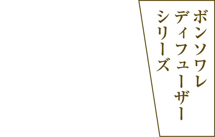 フランフラン