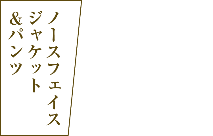 スーパースポーツゼビオ