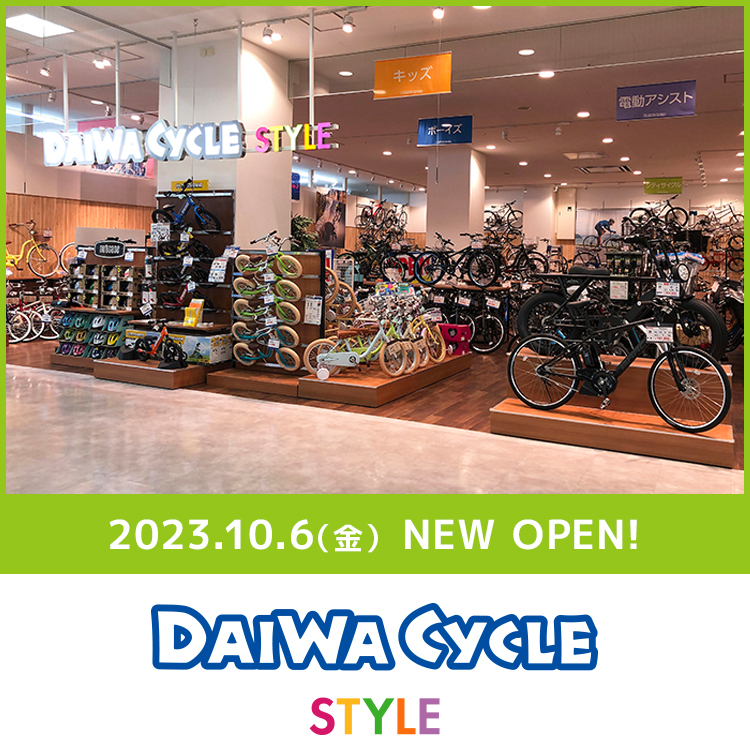 DAIWA CYCLE STYLE